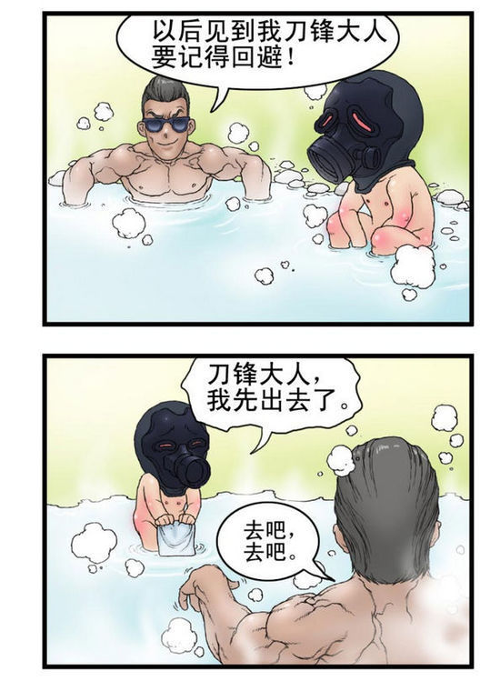 铃芽之旅 4K蓝光